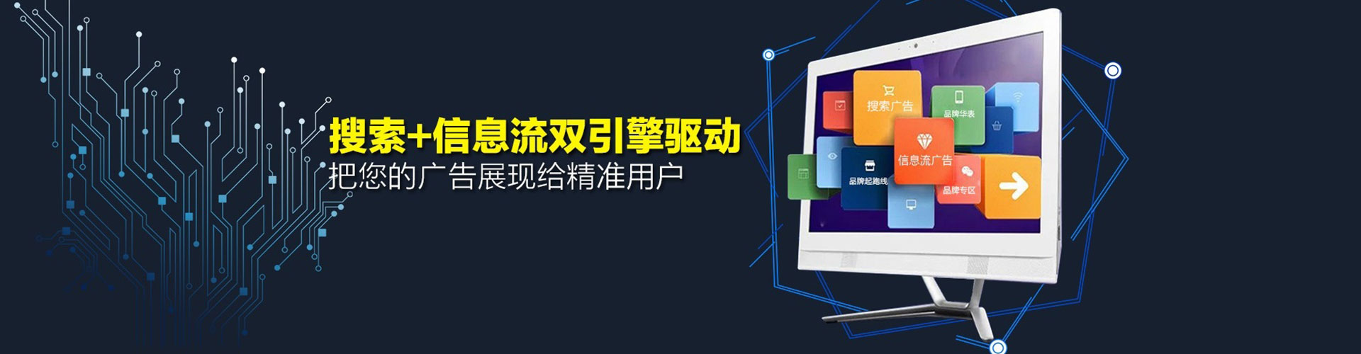 易门百度竞价代理