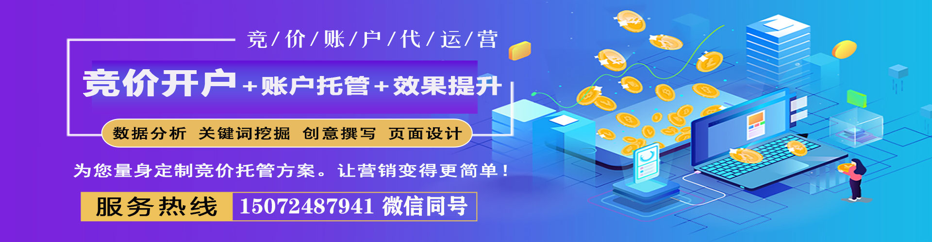 易门渠道开户返点